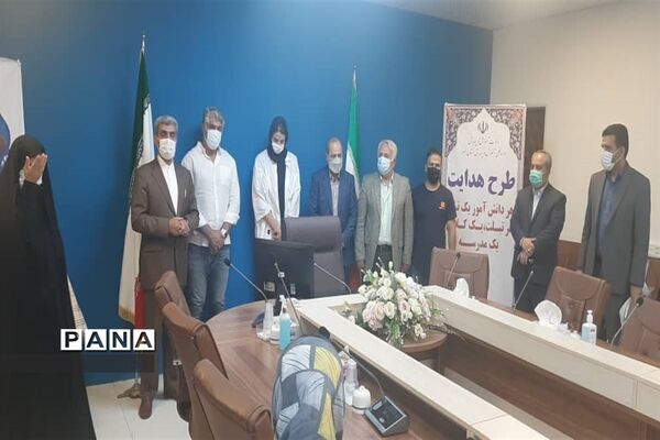 برگزاری مراسم طرح هدایت در البرز