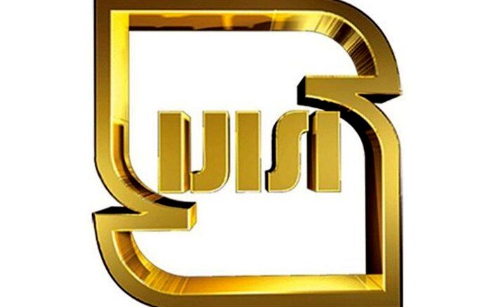 صدور 70پروانه استاندارد در فارس