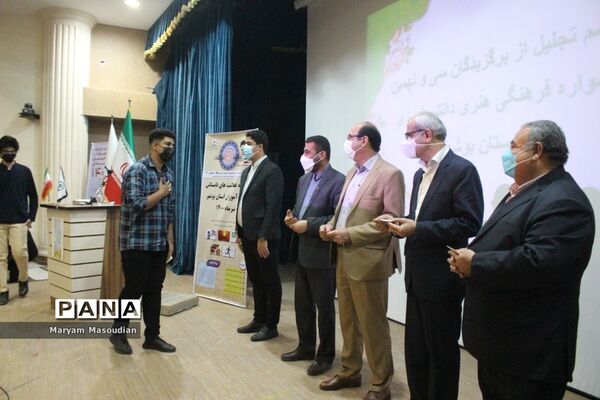 افتتاحیه فعالیت‌های تابستانی دانش‌آموزان استان بوشهر
