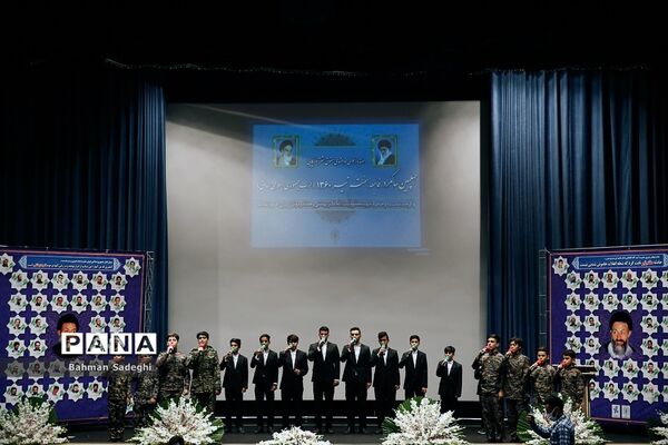 مراسم بزرگداشت  چهلمین سالگرد شهدای هفتم تیر