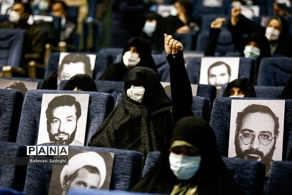 مراسم بزرگداشت  چهلمین سالگرد شهدای هفتم تیر