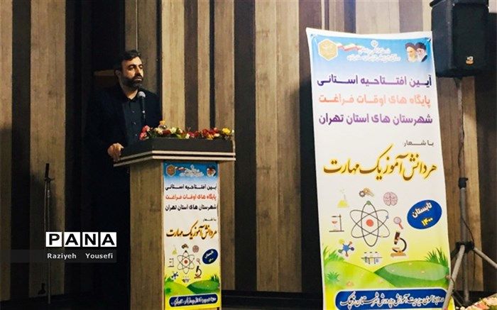 مدرسه تعطیل می‌شود تعلیم و تربیت هرگز