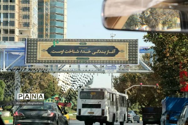 عزاداری مردم مشهد در روز رحلت پیامبر اسلام (ص) و شهادت امام حسن مجتبی (ع)
