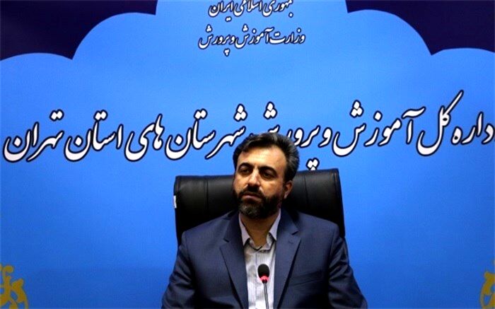 برگزاری مسابقه قرآن دانش‌آموزان جهان اسلام درشهرستان‌های تهران