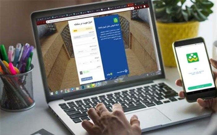 تحصیل مجازی یک روش تعریف نشده تحصیلی است