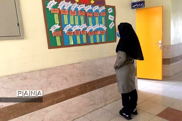 حضور پرشور دانش‌آموزان در مدرسه مرضیه شهرکرد