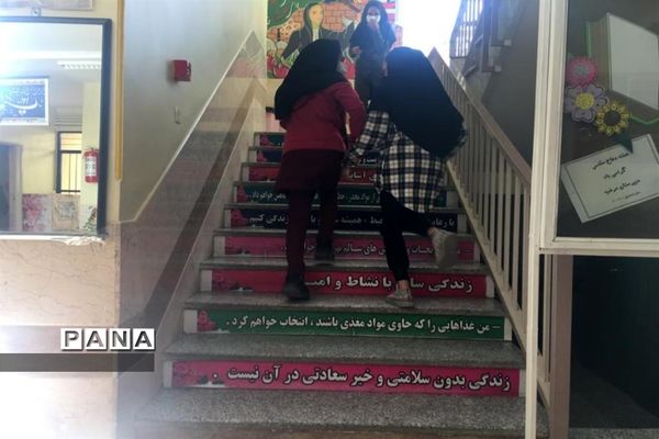 حضور پرشور دانش‌آموزان در مدرسه مرضیه شهرکرد