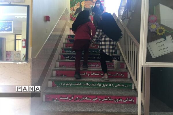حضور پرشور دانش‌آموزان در مدرسه مرضیه شهرکرد