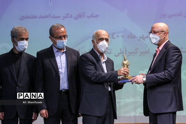 مراسم تودیع و معارفه دانشگاه صنعتی امیرکبیر