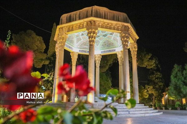 آرامگاه شاعر اهل راز حافظ شیرازی