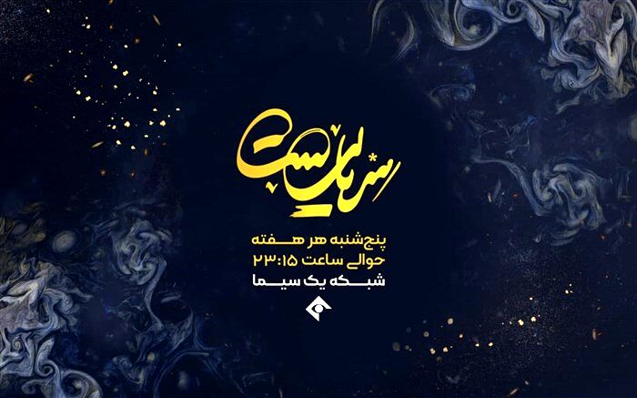 بازیگران «نون خ» به «سریالیست» می‌آیند