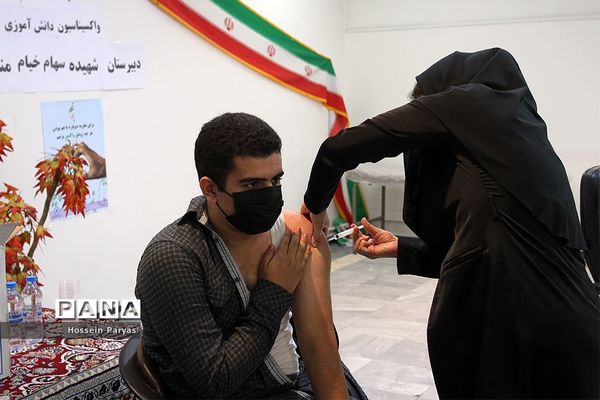 آغاز واکسیناسیون دانش‌آموزان تهرانی
