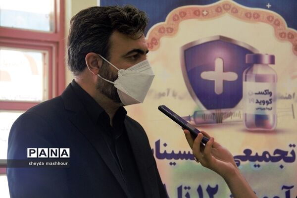 واکسیناسیون دانش‌آموزان مدارس ناحیه یک ری