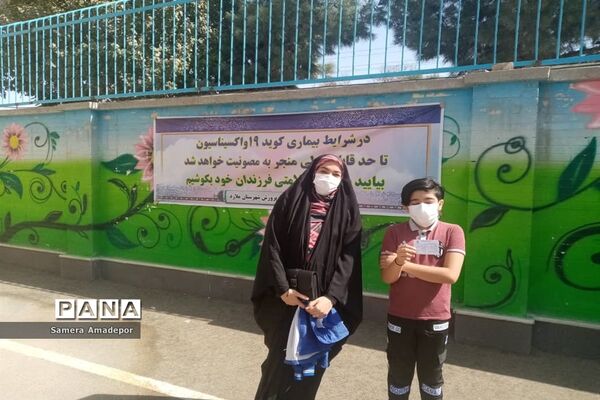 اجرای  طرح واکسیناسیون دانش‌آموزان در ملارد