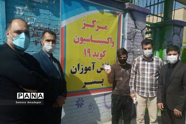 اجرای  طرح واکسیناسیون دانش‌آموزان در ملارد