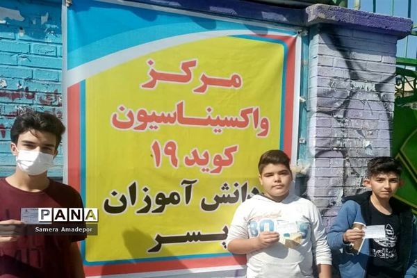 اجرای  طرح واکسیناسیون دانش‌آموزان در ملارد