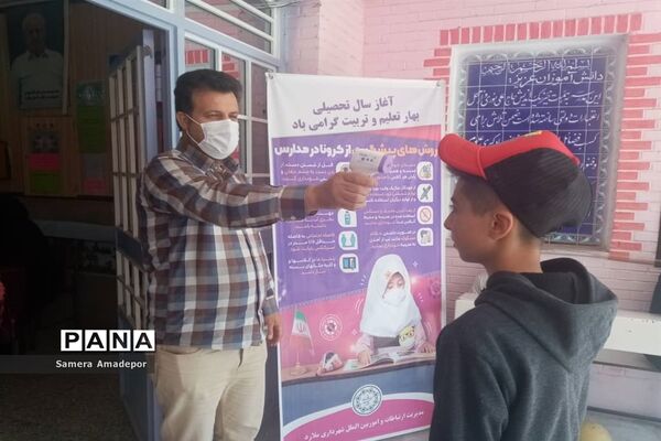 اجرای  طرح واکسیناسیون دانش‌آموزان در ملارد