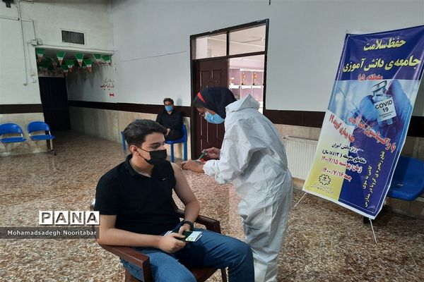 اجرای طرح واکسیناسیون دانش‌آموزی در ۵ حوزه منطقه ۱۵