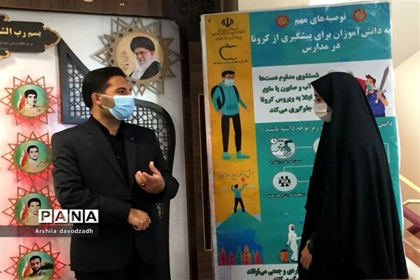 واکسیناسیون دانش‌آموزان در شهرستان قدس