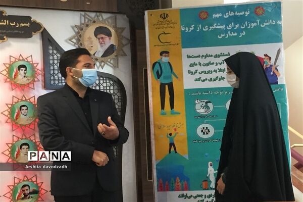 واکسیناسیون دانش‌آموزان در شهرستان قدس