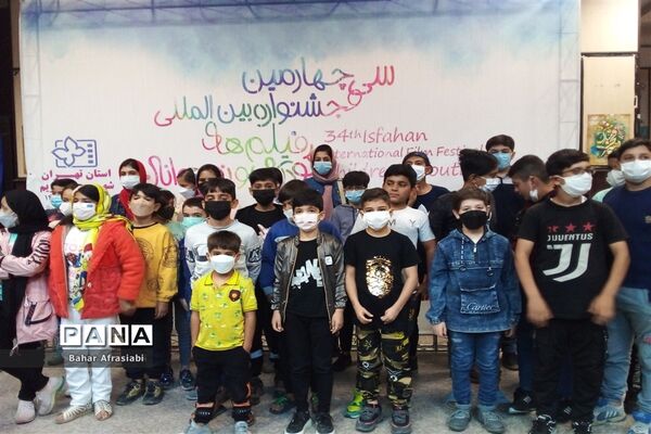 سی و چهارمین جشنواره بین المللی  فیلم های کودک و نوجوان در رباط کریم