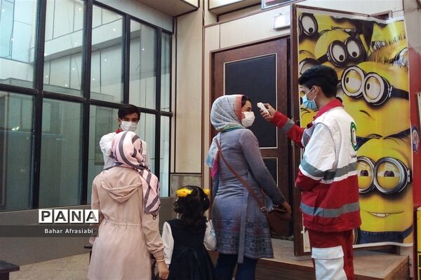 سی و چهارمین جشنواره بین المللی  فیلم های کودک و نوجوان در رباط کریم
