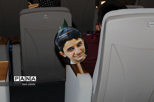 افتتاحیه سی و چهارمین جشنواره فیلم کودک و نوجوان و یادبود شهید علی لندی