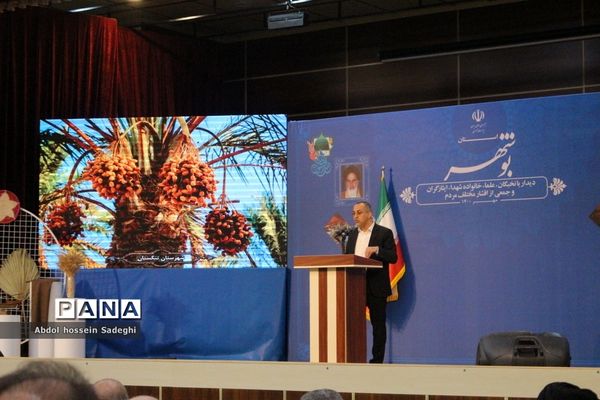 دیدار رئیس جمهوری با نخبگان ، علما ، خانواده شهدا ، ایثارگران و جمعی از اقشار مختلف مردم استان بوشهر