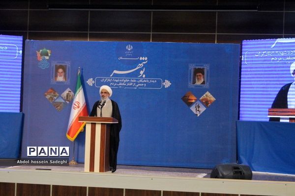 دیدار رئیس جمهوری با نخبگان ، علما ، خانواده شهدا ، ایثارگران و جمعی از اقشار مختلف مردم استان بوشهر