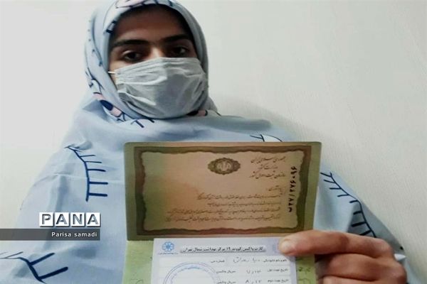 شرکت دانش‌آموزان متوسطه منطقه ۱۳ در مسابقه جلوه حضور