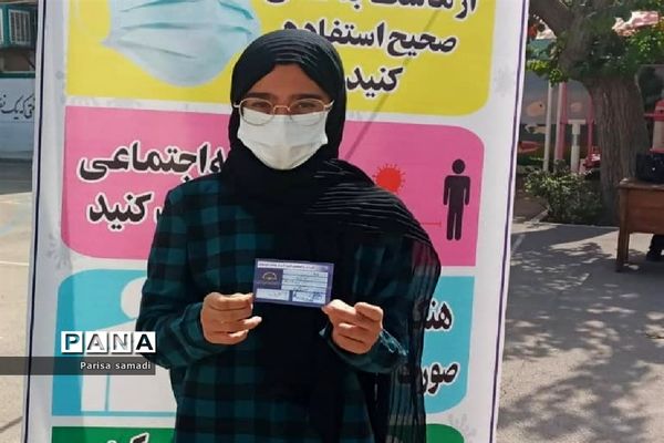 شرکت دانش‌آموزان متوسطه منطقه ۱۳ در مسابقه جلوه حضور