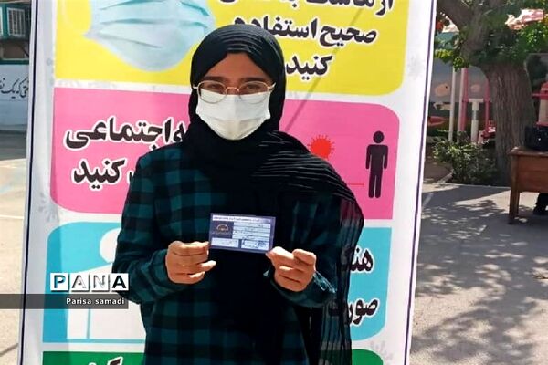 شرکت دانش‌آموزان متوسطه منطقه ۱۳ در مسابقه جلوه حضور