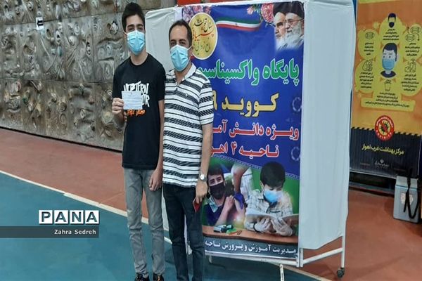 آغاز واکسیناسیون دانش‌آموزان ناحیه ۴ اهواز
