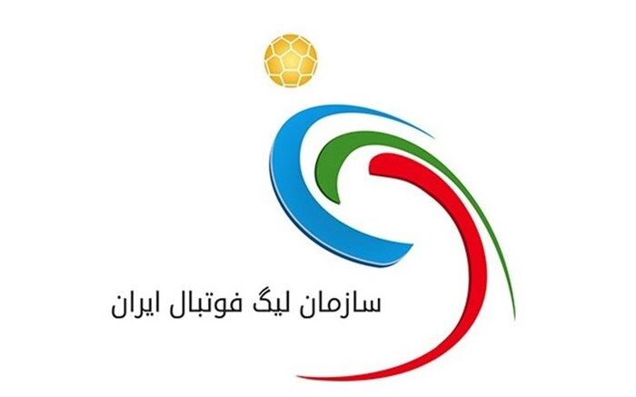 اعلام برنامه ۲ هفته ابتدایی لیگ برتر به جز پرسپولیس