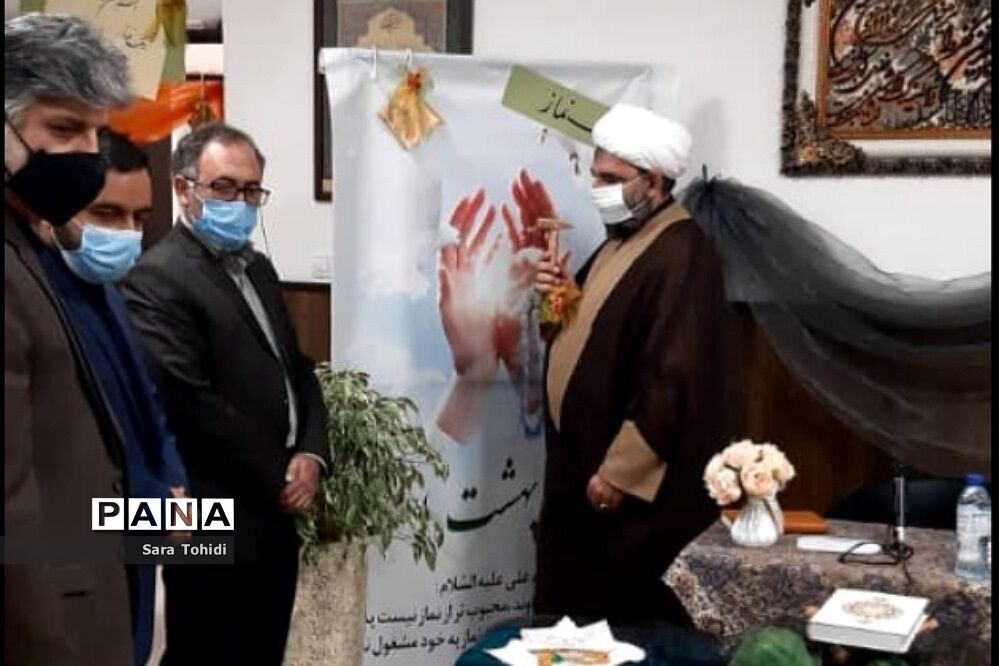 زنگ نماز در آموزش‌ و‌ پرورش پردیس