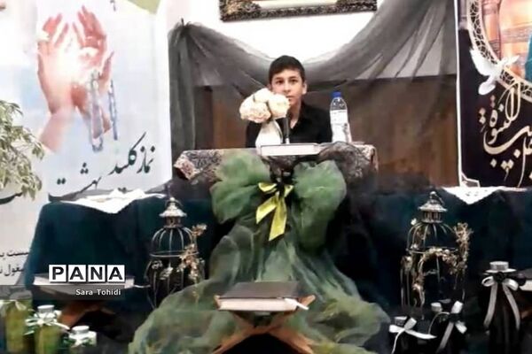 زنگ نماز در آموزش‌ و‌ پرورش پردیس