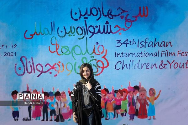 دومین روز سی و‌ چهارمین جشنواره بین‌المللی فیلم‌های کودکان و نوجوانان