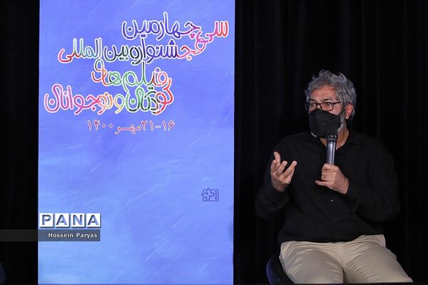 دومین روز سی و‌ چهارمین جشنواره بین‌المللی فیلم‌های کودکان و نوجوانان