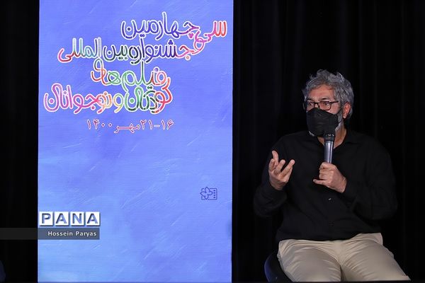 دومین روز سی و‌ چهارمین جشنواره بین‌المللی فیلم‌های کودکان و نوجوانان