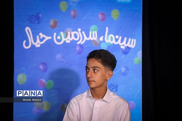 دومین روز سی و‌ چهارمین جشنواره بین‌المللی فیلم‌های کودکان و نوجوانان