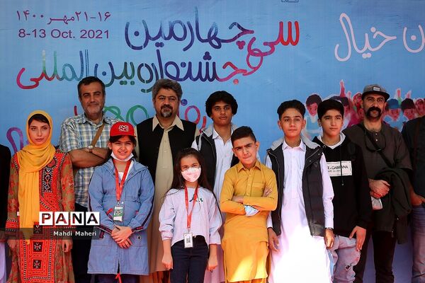 دومین روز سی و‌ چهارمین جشنواره بین‌المللی فیلم‌های کودکان و نوجوانان