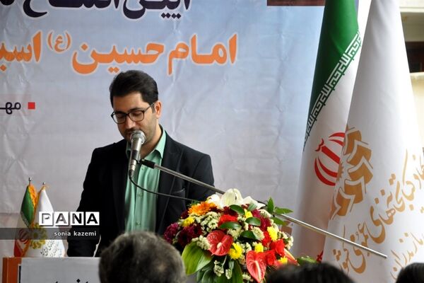 آیین افتتاح کتابخانه عمومی اسبوکلا ساری