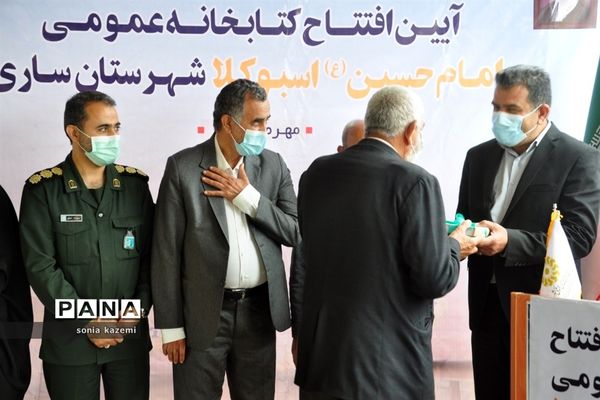آیین افتتاح کتابخانه عمومی اسبوکلا ساری