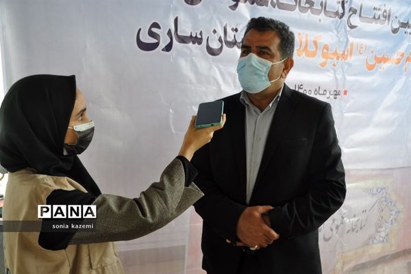 آیین افتتاح کتابخانه عمومی اسبوکلا ساری