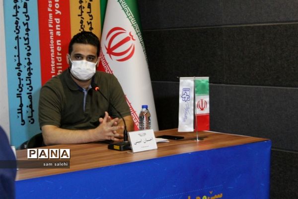 دومین روز  جشنواره بین‌المللی فیلم کودک و نوجوان