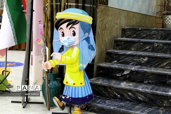 دومین روز  جشنواره بین‌المللی فیلم کودک و نوجوان