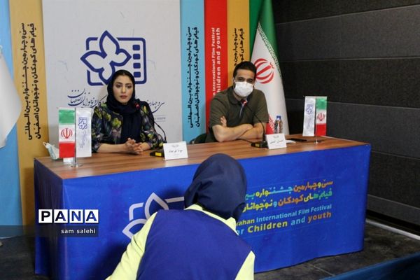 دومین روز  جشنواره بین‌المللی فیلم کودک و نوجوان