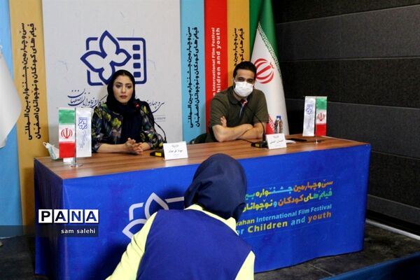 دومین روز  جشنواره بین‌المللی فیلم کودک و نوجوان