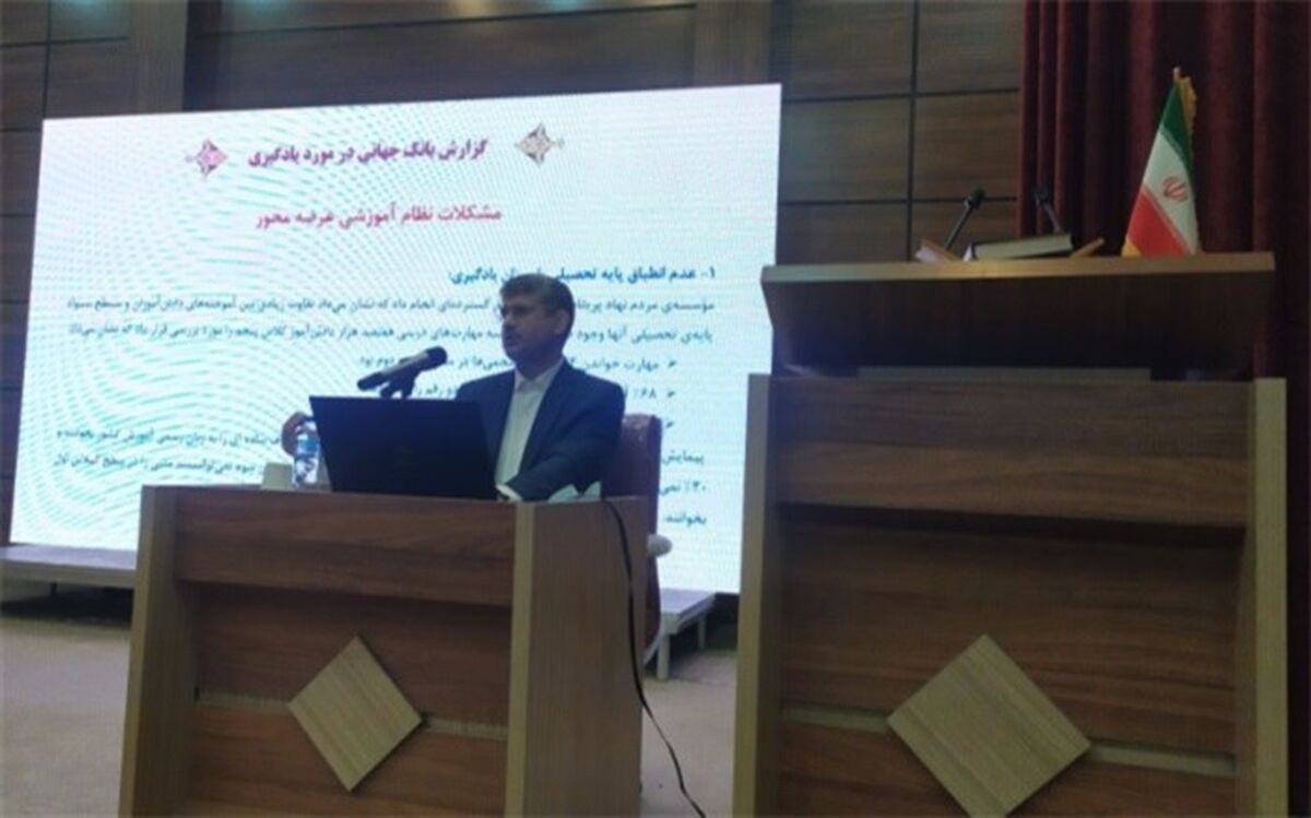 یادگیری، تحقق وعده آموزش است