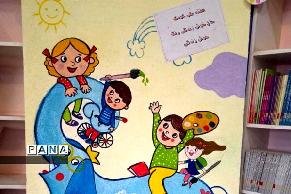 هفته ملی کودک